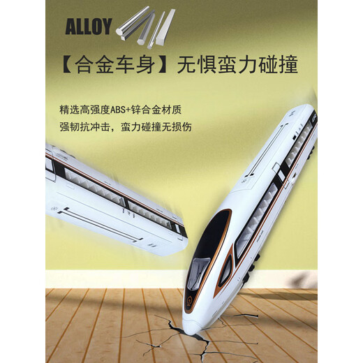 Fuxing Train à grande vitesse Modèle UMU Remote contrôle alliage Alliage Harmony Train Train Train Electric Train Men [Alloy Remote Control] 3 sections - Blanc
