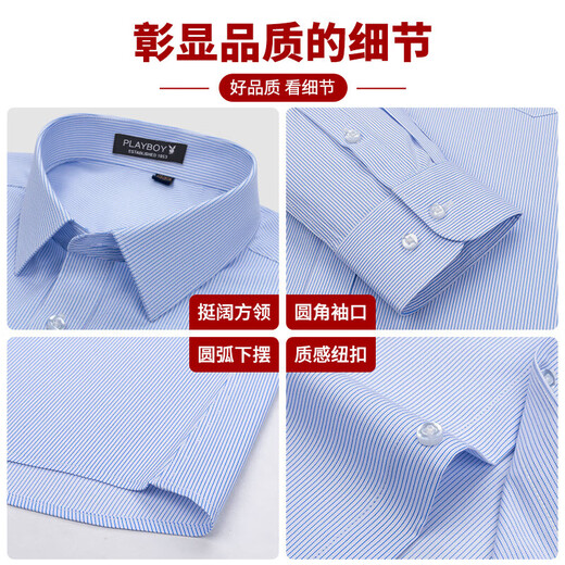 Playboy (Playboy) High-End Striped Shirt Herren-langärmelige, nicht amerikanische Bambusfasergeschäft formelle Kleidung professionelle Arbeitskleidung kurzärmelig 2303D5009 (Taschenless kurzärmelig) 38