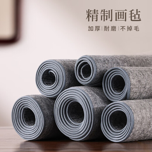 Huying edged calligraphy and painting felt 50*70cm calligraphy felt pad thickened 5mm calligraphy and painting Chinese painting felt beginner's brush calligraphy pad cloth four treasures painting felt popular products
