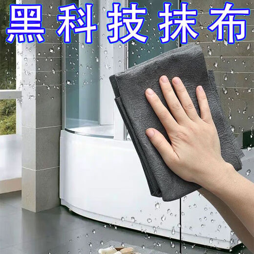 Magic cloth for cleaning glass without leaving traces, special watermark-free mirror cleaning cloth, house cleaning scouring pad, magic cloth for cleaning glass 30*30 3 pieces