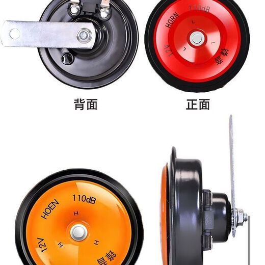 Car electric horn super loud 12V universal treble and bass waterproof motorcycle new energy vehicle small truck loud 2 battery large truck 24V treble and bass pair