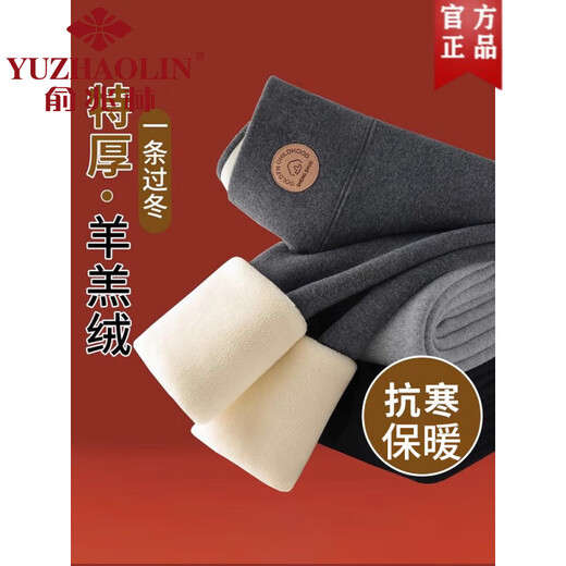 Yu Zhaolin black lamb velvet cotton pants for women winter plus velvet thickened pure cotton leggings outer wear high waist Northeast extra thick thermal pants dark gray 1100g thick velvet square gram weight XL 120-150Jin Jin is equal to 0.5kg wear