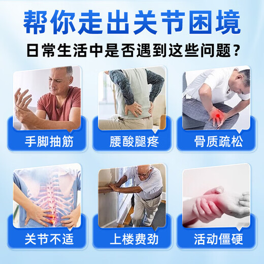 北京同仁堂天麻三七通络片 杜仲叶平卧菊三七通络片中老年关节疼痛养护120片 1瓶
