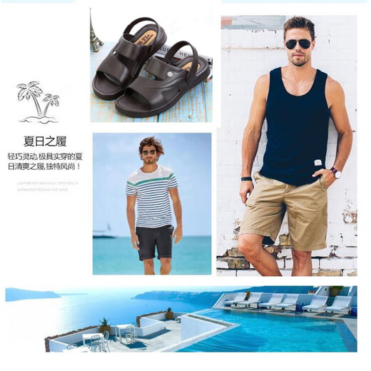 Yierkang Neue trendige Sandalen Neue Männer nicht rutschfestes Haus modischer Badezimmer Massage Sommer Dual-Purple-Freizeitsandalen 3888 3883 Brown Huili Sandals Neu 39 _245_2.5