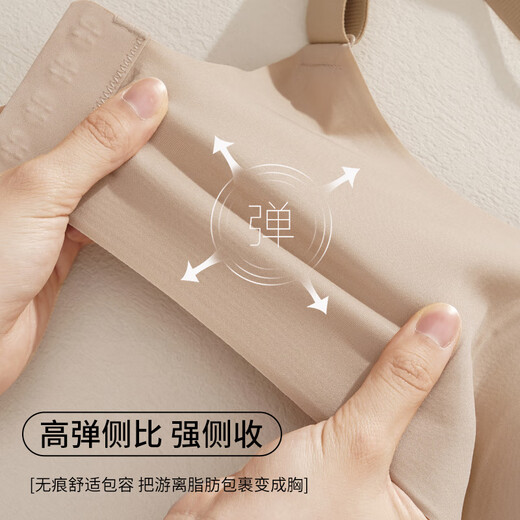 婷美夏粉底液内衣女隐形小胸聚拢显大无痕提拉上托防下垂收副乳文胸罩
