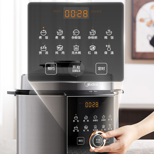 Midea National Subsidy 112KPa Small Steel Cannon Electric Pressure Cooker 5L Double Bile Pressure Cooker 0 Coating Smart Reservation Household Soup and Rice Rice Cooker 4-6 People MY-E5830G