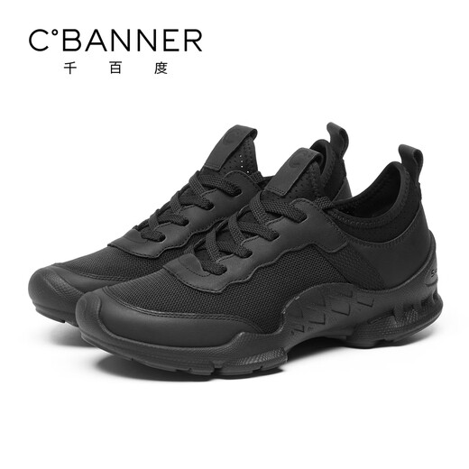 Qianbaidu first layer cowhide new men's shoes casual shoes men's outdoor walking business casual shoes black mesh 42