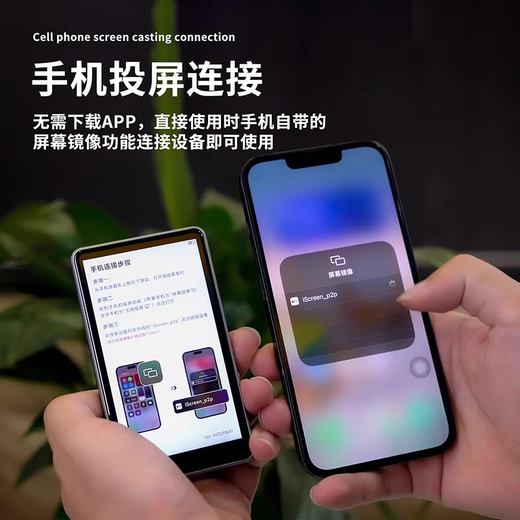 品士自拍屏手机后置自拍显示屏无线投屏器拍拍宝手机摄像头自拍神器vlog配件直播拍照录视频高清 白色