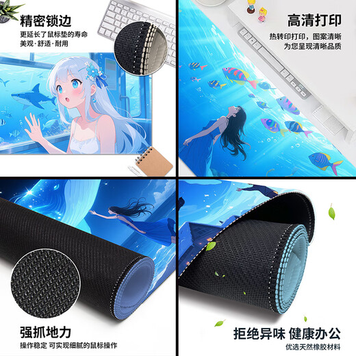 Drei-Farben-Katze 2D Anime Maus-Pad Super großer Junge E-Sports-Frauen Laptop-Tastatur-Schreibtischmatte Anti-Schlupf-E-Sport Smooth Lock Edge Anti-Rutsch-Slip Custom Größer und verdickte 15266 hautfreundliche und glatte Präzisionskante 80 cm x 40 cm x 4 mm