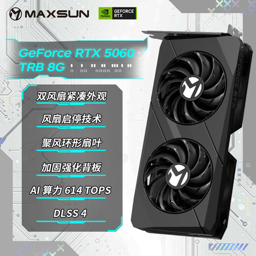 MAXSUN RTX5060 8G desktop computer e-sports game artificial intelligence computing power independent graphics card independent display DLSS4 RTX5060 TRB 8G