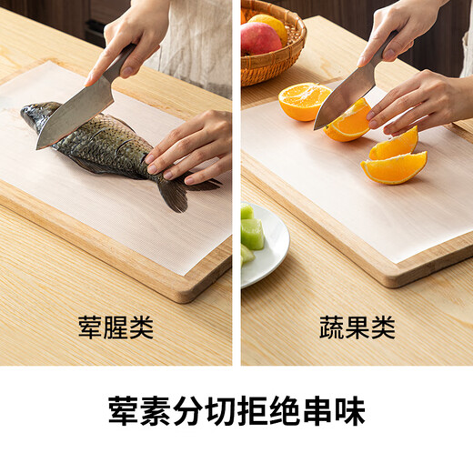 Shuangshan Disposable Cutting Board Mat Outdoor Camping Picnic Portable Chopping Board for Cutting Fruit Chopping Board Paper Food Grade Cutting Board Meat and Vegetable Separation BPA Free Transparent Style-1 Box