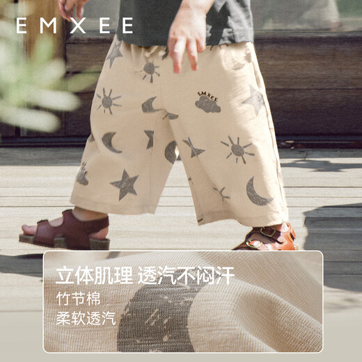 Manxi (Emxee) Ropa para niños Camiseta de manga corta para niños 2025 NUEVOS NUEVOS Summer Summer Pure Pure Children's Baby Baby Baby Top Chenguang Pintado Roll-Shallow Apricot (Pantalones) 100 cm [2-3 años]