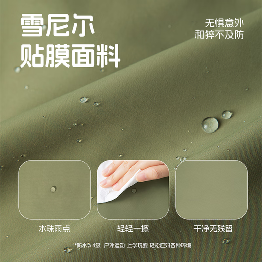 Benny Road Children's Shock Clothes Jacke Frühling und Herbst 2025 Chinesische große Kinder im Freien winddichte wasserdichte Kapuzejacke Herren- und Mädchen Frühlingskleidung im Freien