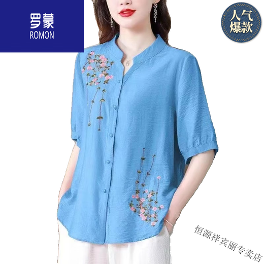 罗蒙（ROMON）夏季中袖棉麻上衣女新款国风刺绣女士衬衫妈妈装宽松亚麻小衫 高档品牌黄色-694+女装十大品牌 M 【约108斤内】