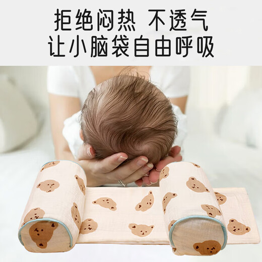 Aibaoshi Baby Styling Oreiller NOUVELLE-NÉ CASSIA OREIL BÉBÉ COTTON ACHERIE