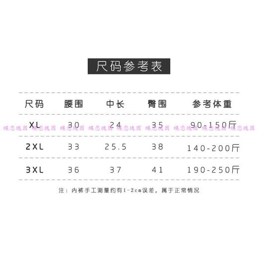 Slightly fat 90250 Jin Jin is equal to 0.5 kg. Large size T-string sexy lace hollow breathable fat mm plus fat plus size T-string pants. Light brown color - 2XL 140-200 Jin Jin is equal to 0.5 kg.