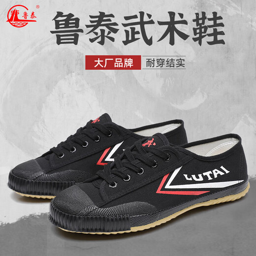 LUTAI LUTAI ZAPATOS MENOS SPORT SPORTS Football Autumn Running Martial Arts Zapatos Versátiles High School Examen de ingreso Track and Field Training Military Shoes Breatable Blanco 25