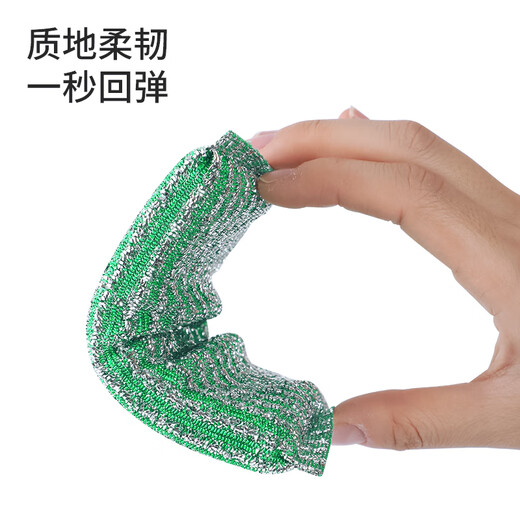 Meliya silver wire rag 18*3cm 3 pieces scouring pad kitchen cleaning pots and bowls sponge absorbs water, removes dirt and is not easy to get oily