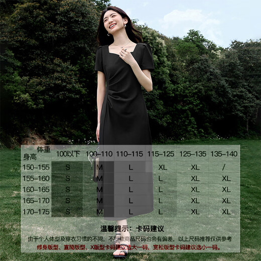 
Shangdubi La temperament square collar puff sleeve hem slit pinch pleated design dress for women in summer waist-hugging and slimming fishtail small black skirt