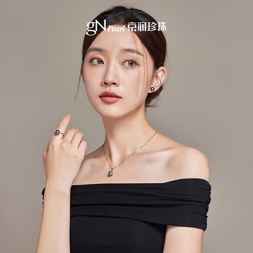 Jingrun Pearl Necklace Tahitian Black Pearl Pendant 18K Gold Seawater Pearl Pendant Light Luxury Pearl Necklace High-end