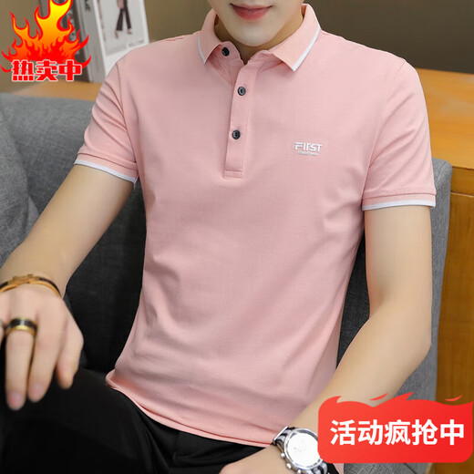 T-shirt de revers pour hommes de la dynastie Jiumu Summer à manchette à manches courtes à manche à manches à manches à manches à manches à manches à manches à manches à manches à manches à manches à manches à manches à manches mi-manche Paul 6625 Lu High-End Casual XL 120-135Jin [Jin est égal à 0,5 kg]