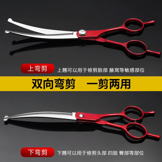 Tanizaki pet grooming scissors, universal professional 7-inch shearing tool for cats and dogs, safe and anti-poke design, complete set of deep grooming