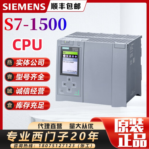 
Siemens S7-1500CPU1518 1517 1516 1515 1513 1511-1 2 3 4 6ES7510-1DK03-0AB0
