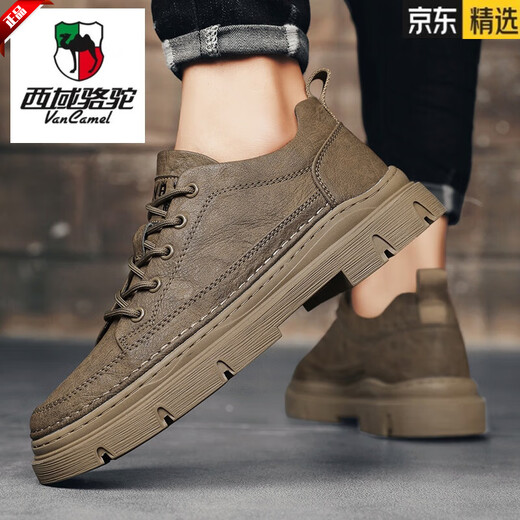 西域骆驼（VANCAMEL）品牌男鞋真皮2026新款秋季工装马丁靴男士低帮休闲皮鞋软底工作鞋 棕色 42