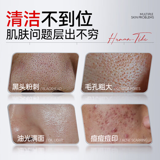 kuvive紫苏清洁泥膜150g 面膜深层清洁去黑头粉刺闭口控油祛痘收缩毛孔