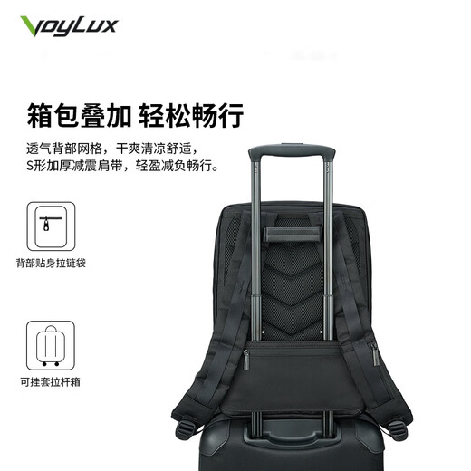 VoyLux-VEX系列牛皮拼接商务可扩容双肩包透气多功能IT上班通勤出差背包 VEX系列-黑色 可扩容6cm