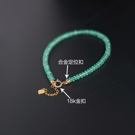 RUOHUA Brief Introduction Zambian emerald bracelet for women 18K gold beaded bracelet birthday gift for girlfriend 3-4mm 16-18cm