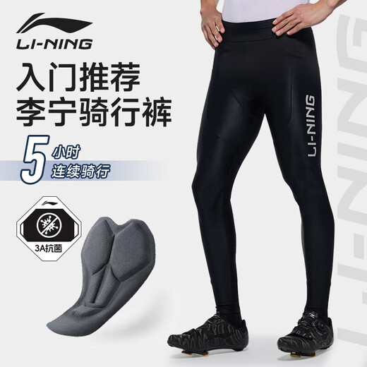 Li Ning Cycling Pants Cycling Trousers Spring and Summer Men's Antibacterial Sponge Pad Pants Mountain Road Bike Breathable Quick-Drying Cycling Jersey