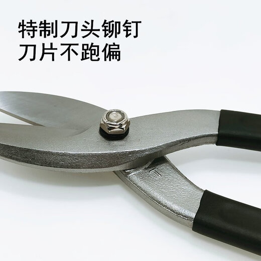 德国阿波罗美式白铁剪不锈钢专用剪刀型重型铁皮剪AP-01414 014088寸