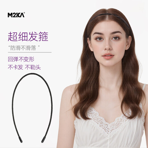 M2KA ultra-fine hair hoop for women, high-end, face-washing, non-stressing, non-stressing, non-slip, durable headband, hair clips and headwear, lightweight and non-sensory new experience, 2.5MM ultra-fine hair hoop, black*1 pack
