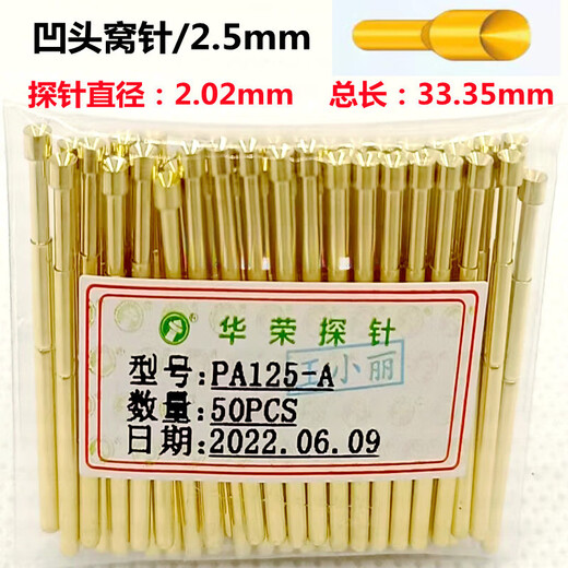 Huarong probe PA125 A B H J Q2 Torx head diameter 2.02mm spring PCB thimble PA125-H2.5 dense teeth 50 pieces