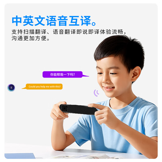 ZKZV词典笔点读笔智能电子高速翻译英语学习笔全科笔专业扫读笔 标准款【智能点读笔】