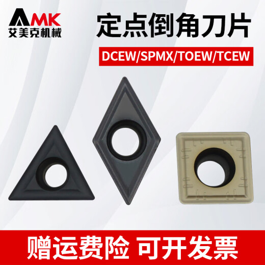 CHUNTU CNC Centrado Chafling Blade // cuchillo de chaflán especial para piezas de acero Cuchar de perforación de punto fijo de acero inoxidable DCEW11304GX-CS3000