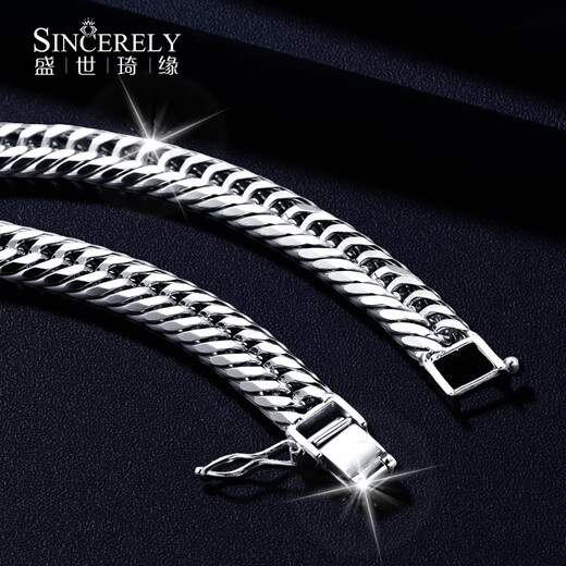 Shengshi Qiyuan pt950 platinum bracelet men's genuine pure platinum platinum bracelet men's personalized high-end Xiping bracelet in stock 20cm long 17.81g thick 5mm