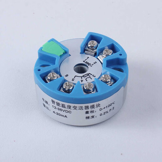 一体化热电阻PT100温度变送器模块4-20MAHART隔离K型偶传感0-10V 智能K型0-12004-20mA