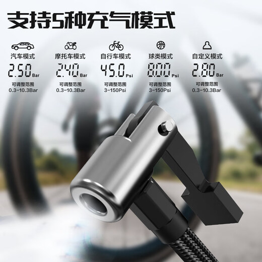 Deli Car Air Pump Inflatable Cycling Pump Car Air Pump Tire Pressure Detection Built-in Battery Bicycle