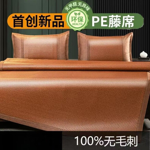 
Sichuan bamboo mat cool hand-woven [1429 people collect] Handmade 1.8 cool folding single bed 1.5 home, brown color/(with storage bag)-with pillowcase 180*200 [mother and baby]