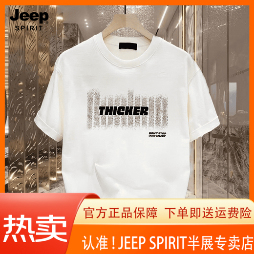 Jeep Spirit Jeep European Station Kurzarm T-Shirt Herren Sommer Neue Modemarke Gedrucktes Hals-Ins Micro Lose Paar Outfit-Basishemd weiß [K854 Tejas] 4xl empfohlen 195-210jin [Jin gleich 0,5 kg]