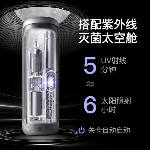 BAIR i6 large-screen visual smart blue light whitening set sweeping sonic electric toothbrush deep cleaning adult automatic soft-bristled gum protector for girlfriends and boyfriends new product i6 pink