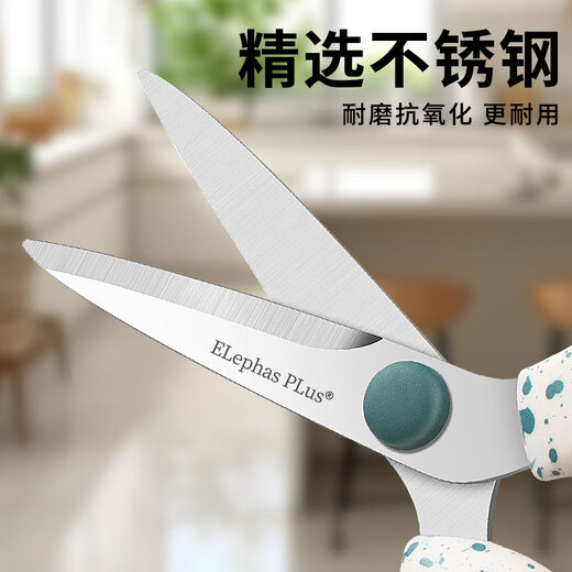 ELEPHAS PLUS ciseaux de cuisine importés ciseaux puissants polyvalents ciseaux de ménage tranchants multifonctionnels en acier inoxydable ciseaux de qualité alimentaire quotidiens bleu