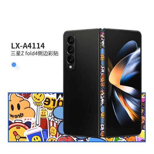 Fengma es adecuado para la película protectora de bisagra Samsung Galaxy Zfold4, pegatina lateral transparente, linda bisagra F9360 LX-A3291 para eje central Samsung Fold4 (3M)