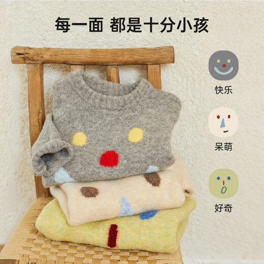 Papa crawling autumn and winter new parent-child sweater mother-daughter sweater warm mother-child top light gray-children 90