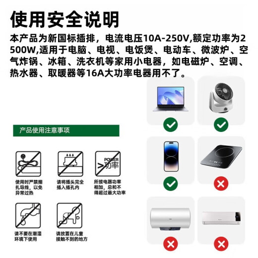 [JD Logistics] Sockets, placa de terminal multifunción de la oficina en el hogar, inserción, interruptor independiente de múltiples hoyos, cable extendido, tablero de arrastre, placa terminal de dormitorios de estudiante, enchufe de interruptor, interruptor principal azul y blanco 7 agujeros, 1.8 metros