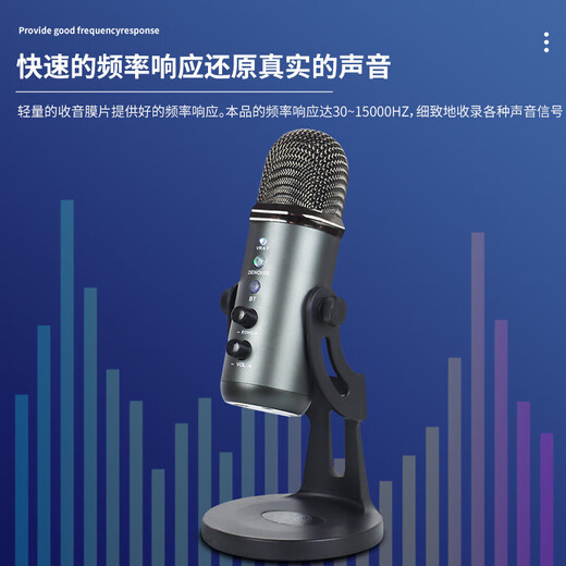 Zhizhou sleep aid microphone voice-activated recording microphone mobile phone computer desktop notebook noise reduction dubbing equipment standard standard computer use