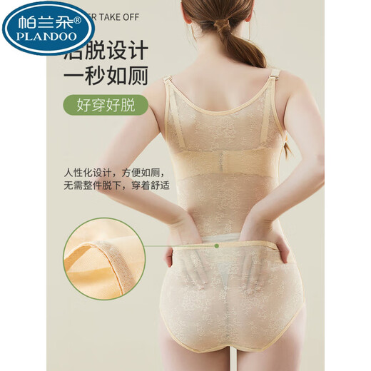 Palando body shaping jumpsuit for women after delivery, after raising hips, stripping off the markless body shaping suit, slimming waist, summer thin style, skin tone + black [ultra-thin and slimming] S[95-105Jin[Jin equals 0.5 kg]] All size