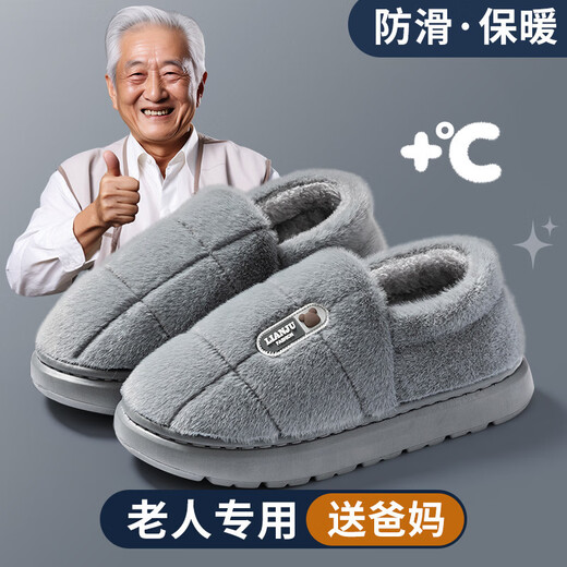 Fat Donglai's same style men's large size cotton slippers, winter non-slip outer wear, non-slip thick bottom plush warm cotton slippers 47 48 gray all-inclusive style. It is recommended to take one size larger 41-42 42-43 suitable